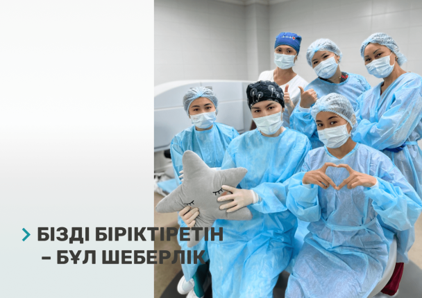 group_851.png