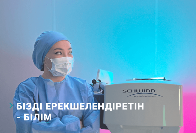 new_2405_kz_1.png